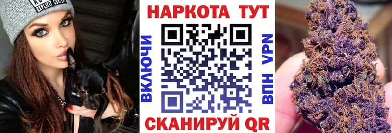 Купить наркотики Сибай КОКАИН Мефедрон Амфетамин Гашиш А ПВП