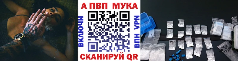 Alfa_PVP кристаллы  Сибай 