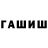 Метамфетамин пудра Shadzman