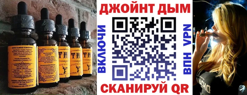 Еда ТГК марихуана  МЕГА tor  Сибай 