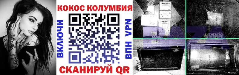 COCAIN Fish Scale  shop официальный сайт  Сибай 