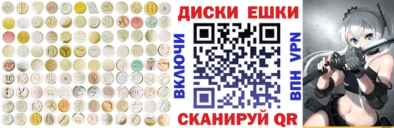 ЭКСТАЗИ Punisher  Сибай 