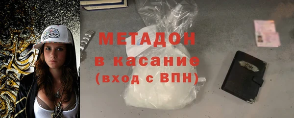 кокаин перу Арсеньев