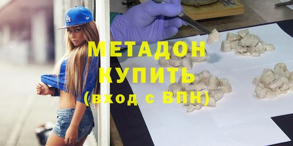 эйфоретик Армянск