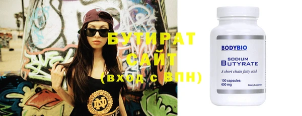 эйфоретик Армянск