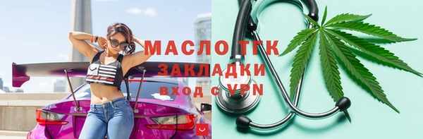 эйфоретик Армянск