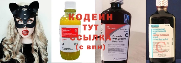 кокаин перу Арсеньев