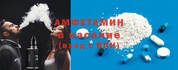 spice Аркадак