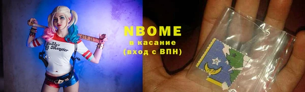 эйфоретик Армянск