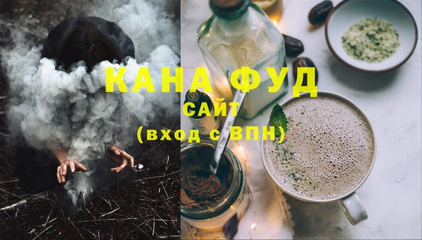 spice Аркадак