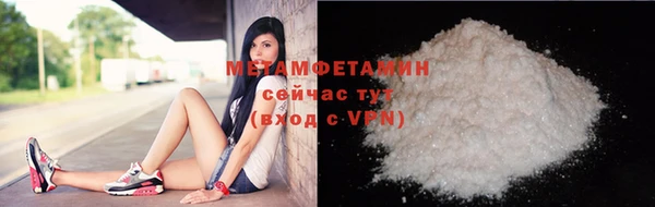spice Аркадак