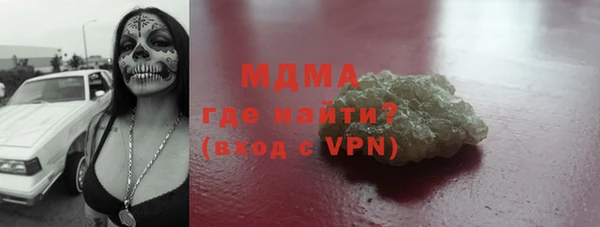 кокаин перу Арсеньев