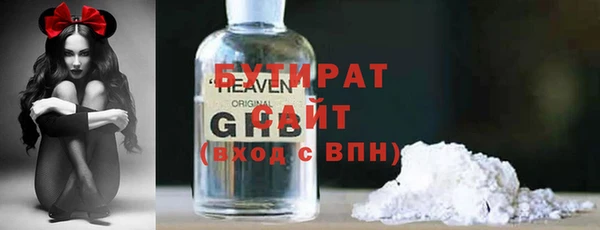 эйфоретик Армянск