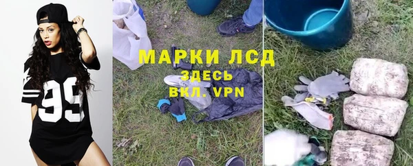 кокаин перу Арсеньев