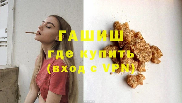 кокаин перу Арсеньев