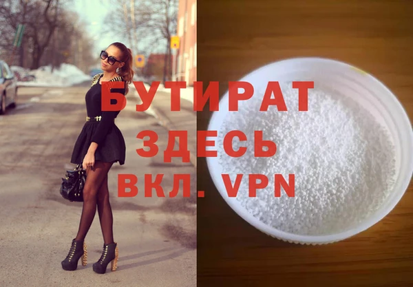 эйфоретик Армянск