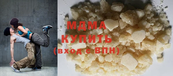кокаин перу Арсеньев