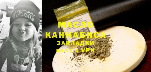 эйфоретик Армянск