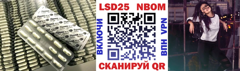 Лсд 25 экстази кислота Сибай