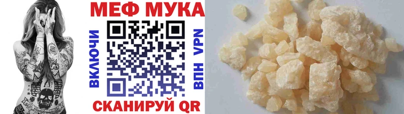 KRAKEN как войти  Сибай  Меф мяу мяу  купить наркотик 