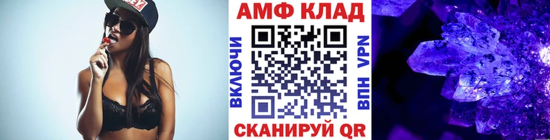 МЕТАМФЕТАМИН Methamphetamine  закладки  Сибай 