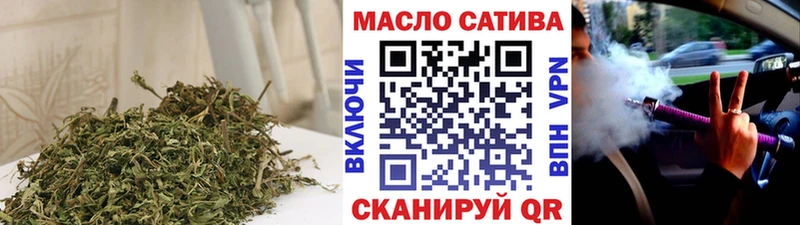 ТГК вейп с тгк ОМГ ОМГ ТОР Сибай где можно купить