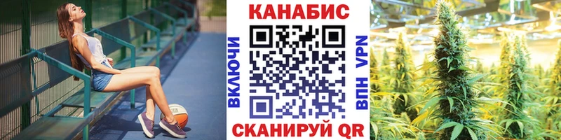 Бошки Шишки конопля  наркотики  Сибай 